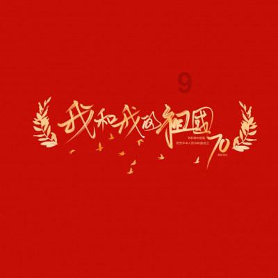 过年收到群发拜年短信要不要回？
