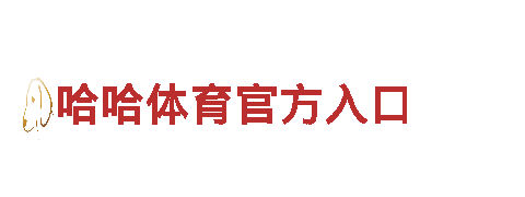 乐竞体育在线-防火卷帘生产厂家